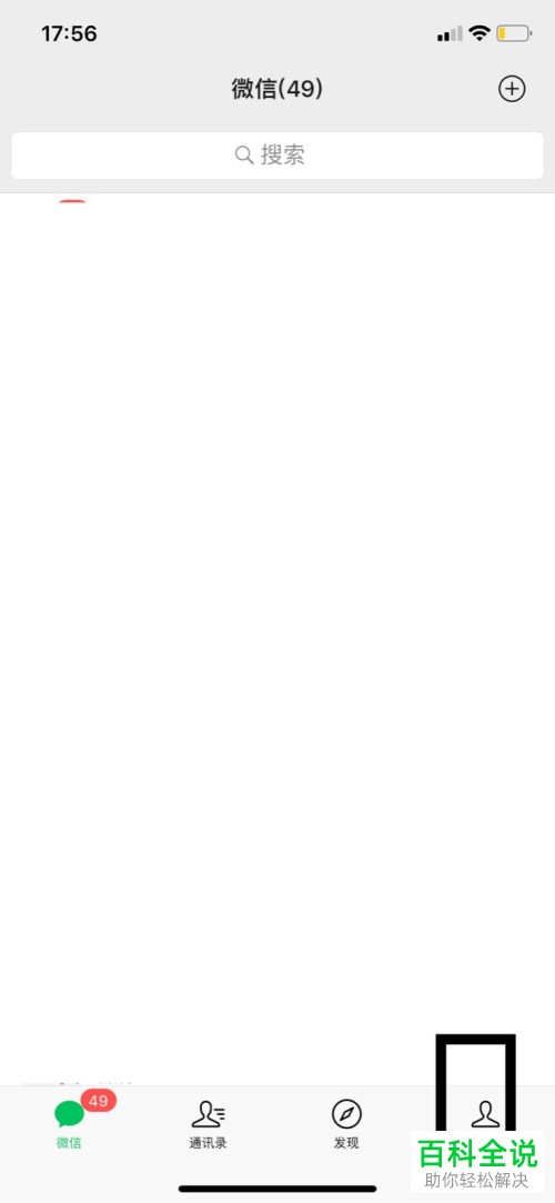 如何在苹果/iPhone手机上设置面容ID支付？