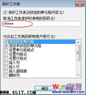 如何在Excel表格中\