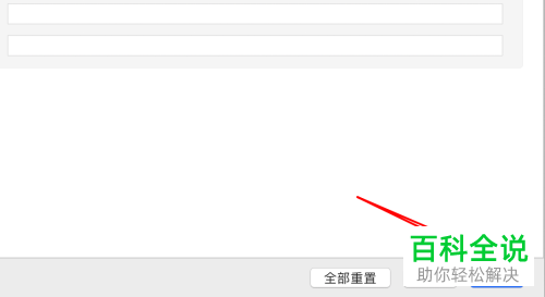 如何在mac苹果电脑中更改VLC视频播放器的音频级别