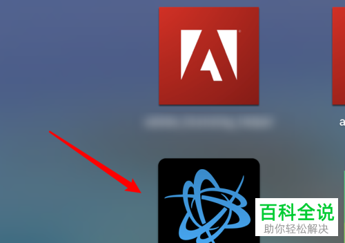 如何在Mac电脑启用战网音效