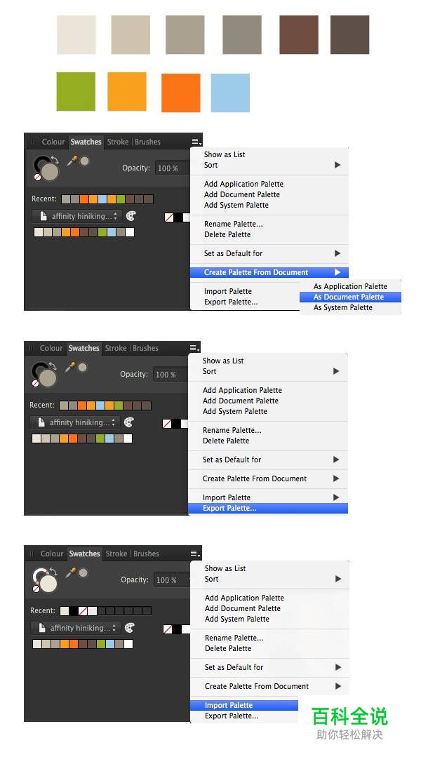 如何在Affinity Designer中创建一组扁平图标