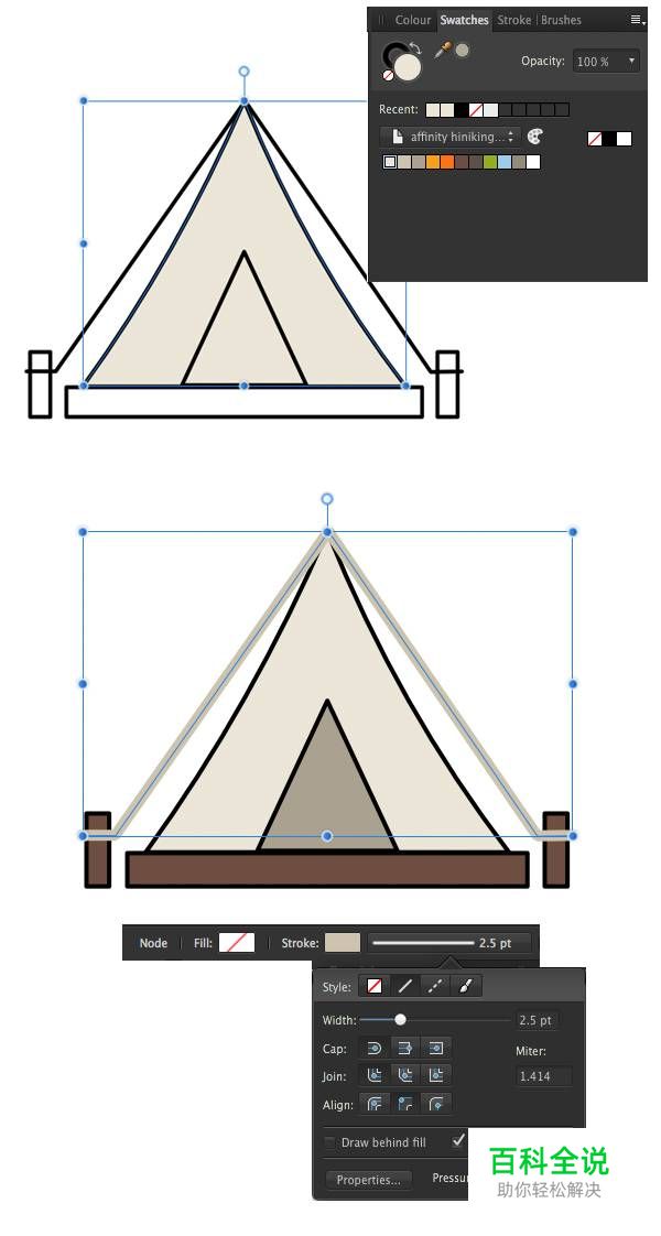 如何在Affinity Designer中创建一组扁平图标