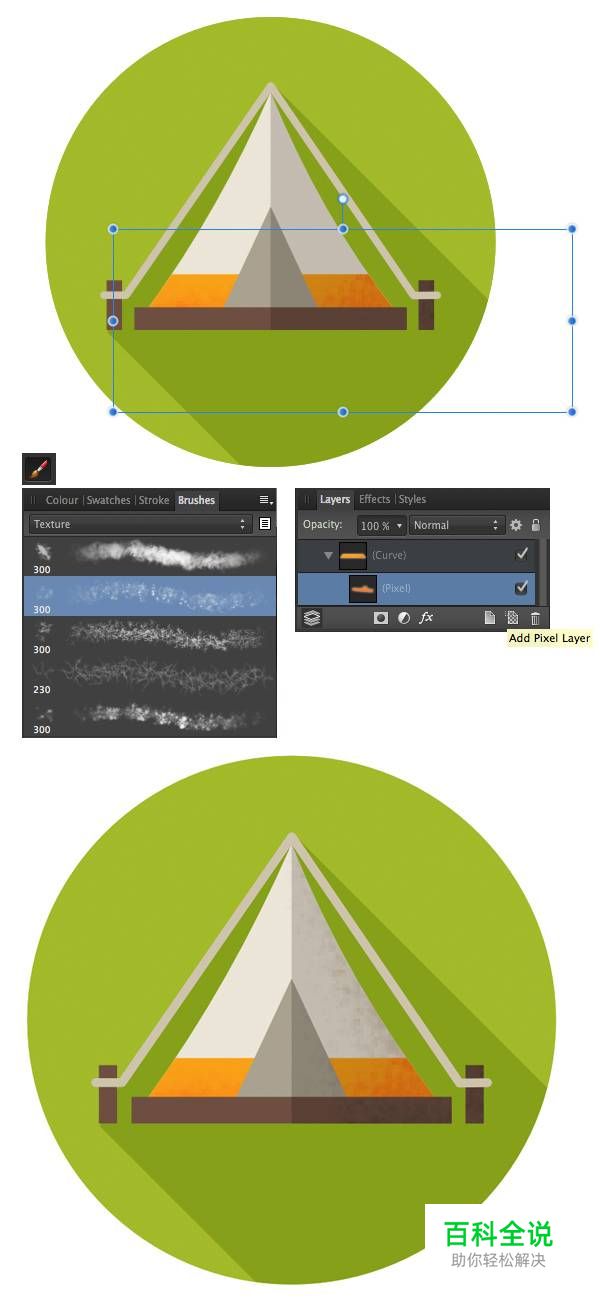 如何在Affinity Designer中创建一组扁平图标