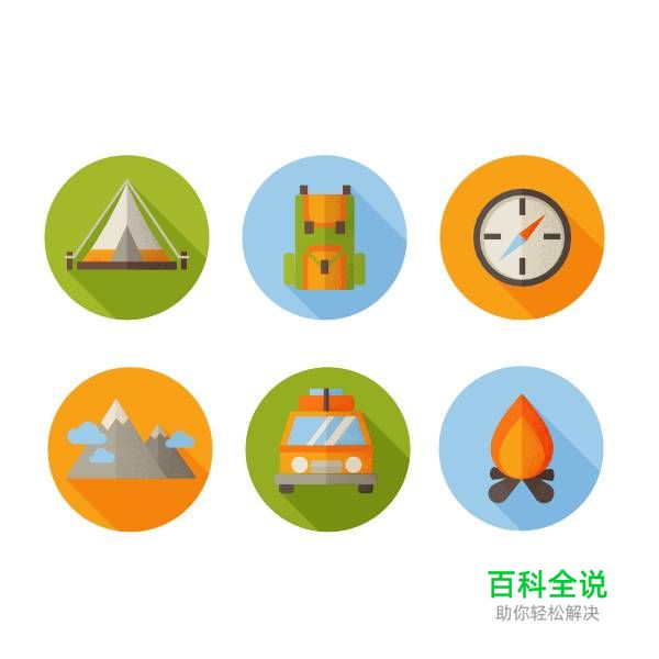 如何在Affinity Designer中创建一组扁平图标