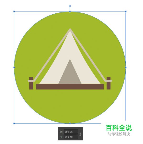 如何在Affinity Designer中创建一组扁平图标