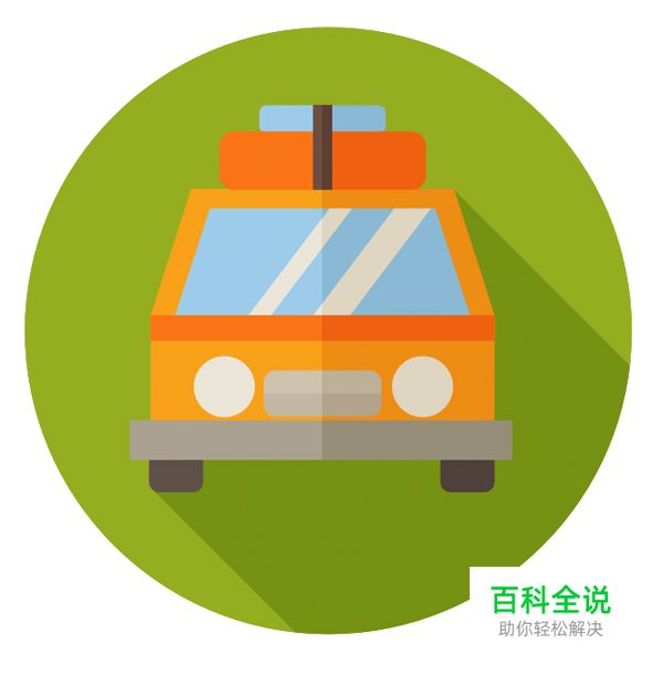 如何在Affinity Designer中创建一组扁平图标