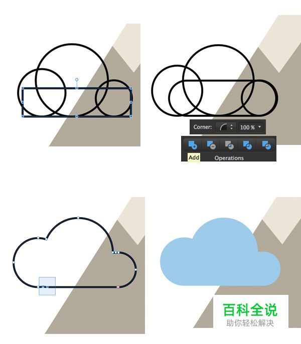 如何在Affinity Designer中创建一组扁平图标
