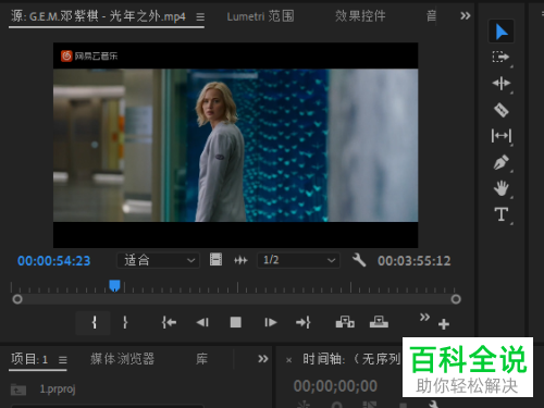 如何在pr软件中预览素材的同时对片段进行剪辑