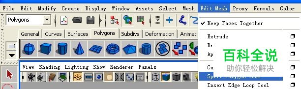 如何在maya制作中直接在物体面上加点