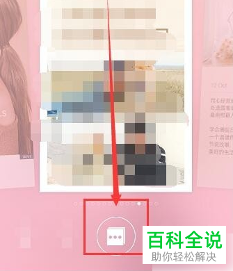 如何在手机版简拼中拼接视频和照片