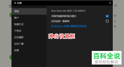 如何找到win10系统屏幕截图保存路径