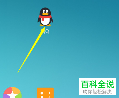 如何在手机QQ查看版本号