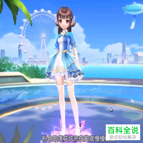 如何在QQ飞车手游获得脚底炫光？