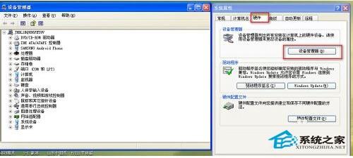 如何在电脑上禁止U盘启动 禁止U盘启动图文策略