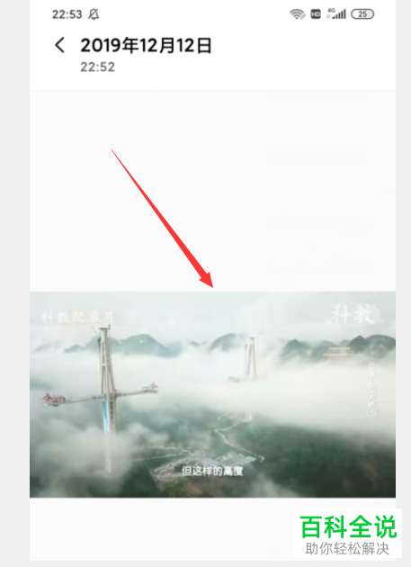 如何在手机版西瓜视频中保存视频的封面图片到本地