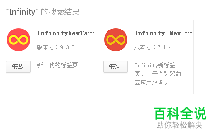 如何在360极速浏览器中安装扩展插件？