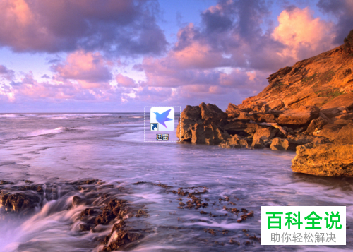 如何在迅雷中设置自动下载未完成的任务