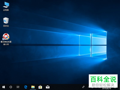 如何在外星人电脑上重装系统？