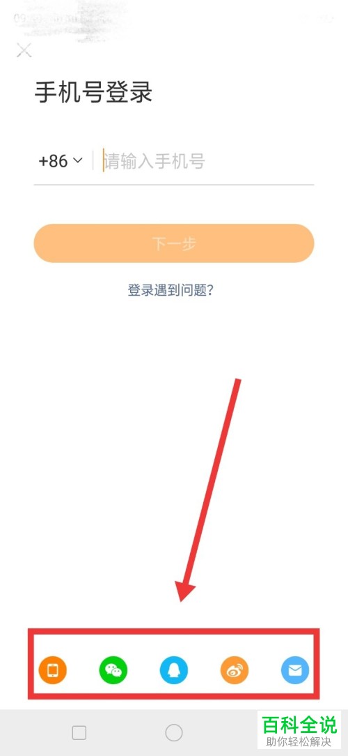 如何在手机快手app内设置私信权限