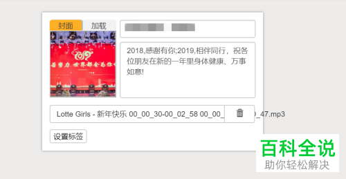 如何在秀米中制作及发布H5秀？