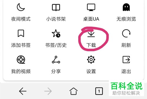 如何在华为手机上装FiLMiC Pro