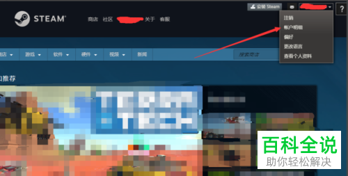 如何在steam中设置不用在新电脑验证