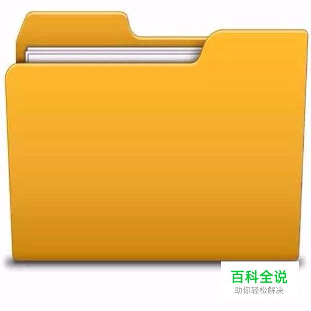 如何在桌面上新建文件夹