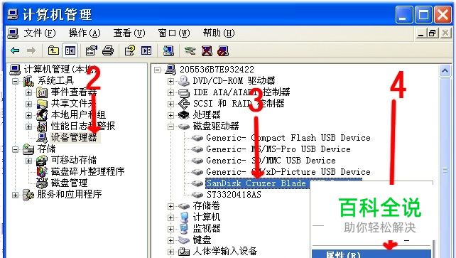 如何在XP下把U盘格式化成NTFS格式？
