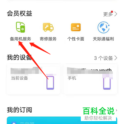如何在华为手机上查看附近售后维修网点的位置
