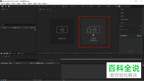 如何转换GIF动图为视频并将播放时长延长