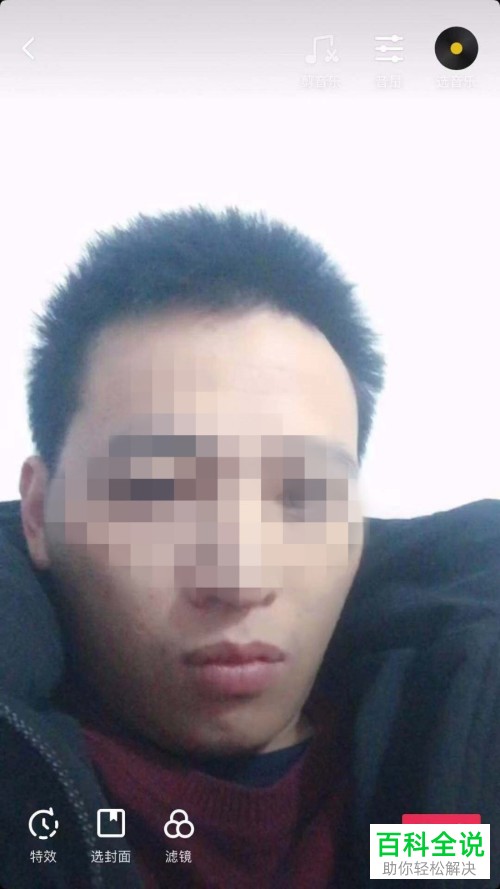 如何在抖音拍出雪人妆效果的视频？