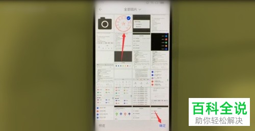 如何在安卓手机WPS文档中插入电子印章？