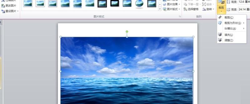 如何制作好看的年终总结PPT封面图片?
