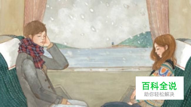 如何知道别人看了我的微信朋友圈