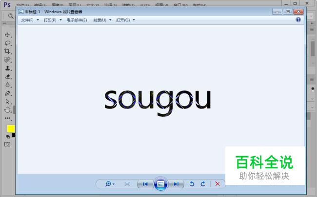 如何制作聚光灯字体效果