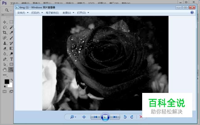 如何制作数字红外版本图片