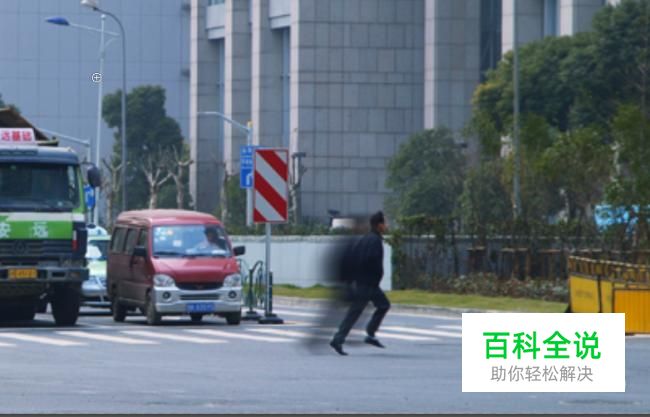 如何在PS中制作高速移动效果