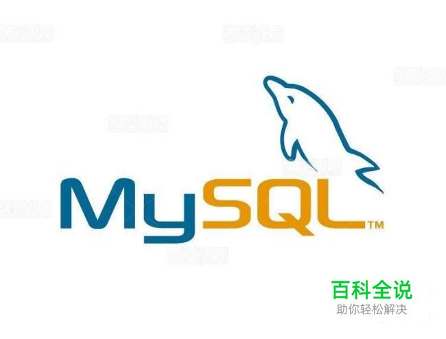 如何在官网上下载可安装版的MySQL数据库