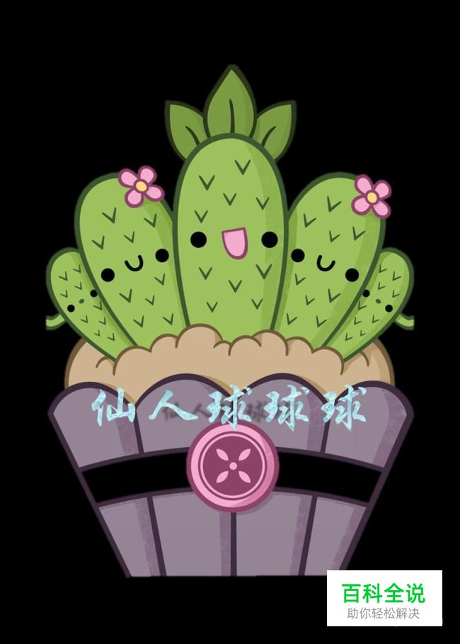 如何做属于自己的水印图片