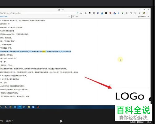 如何在剪映APP中给视频添加水印？