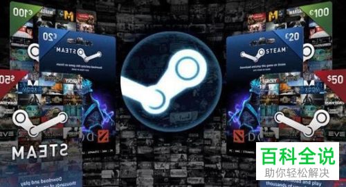 如何在steam软件中接收礼物