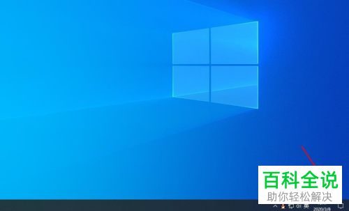 如何在win10系统cdrx8软件中创建边界