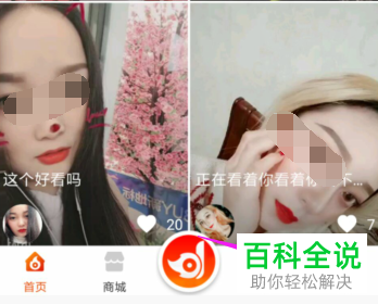 如何在抖火直播进行火币充值？