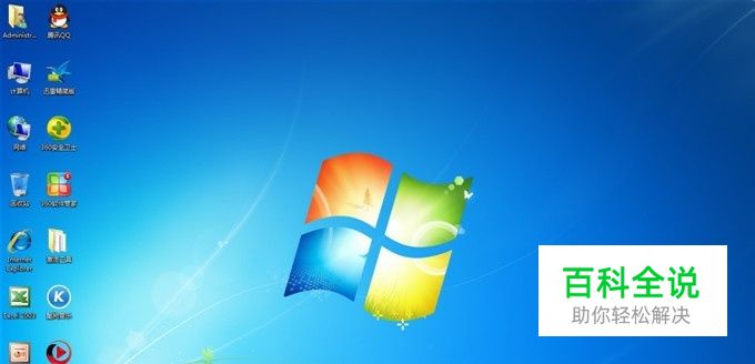 如何重装WIN7系统（电脑重装Win7方法汇总）
