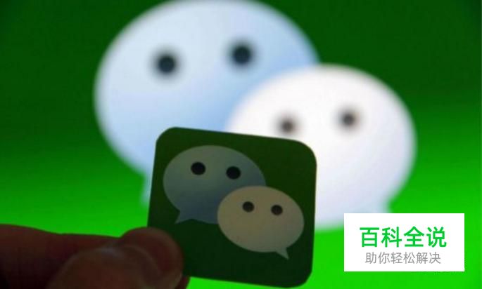 如何在一个手机上登两个微信账号