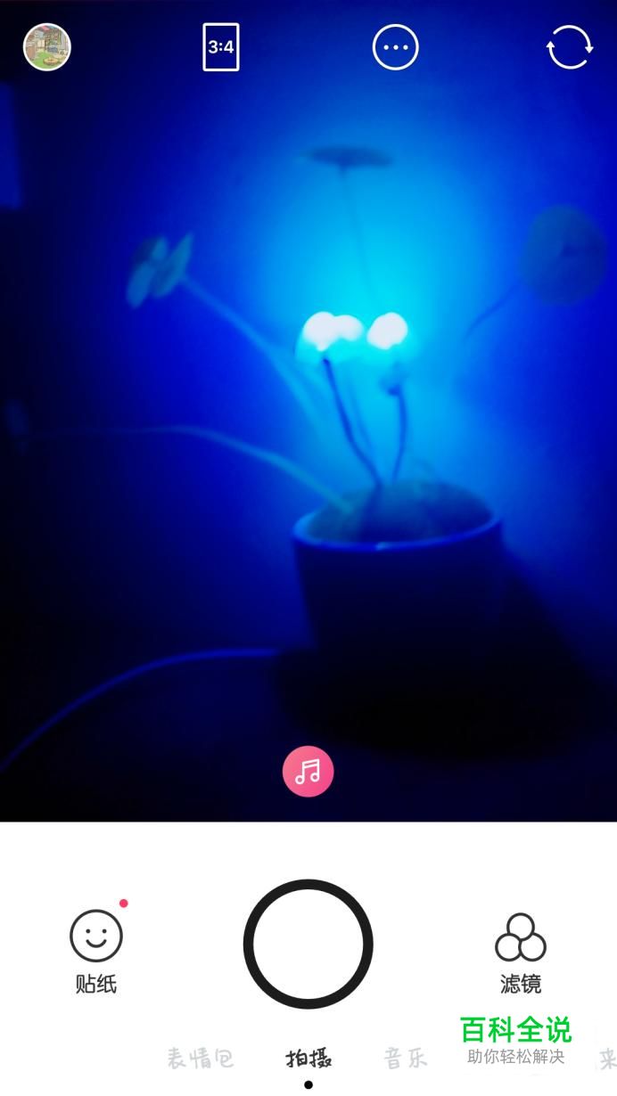 如何制作人物动态表情包