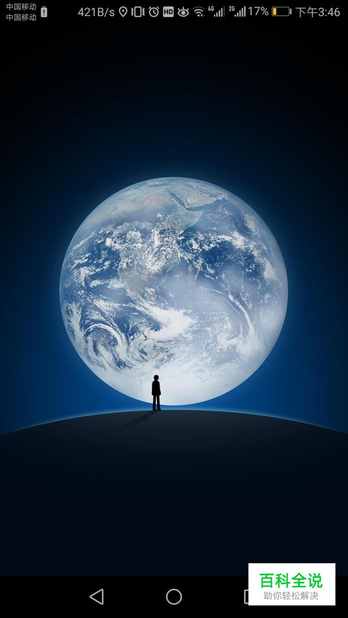 如何在微信中一次性转发多张图片