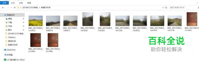 如何找到手机拍摄的照片在手机的哪个文件夹中