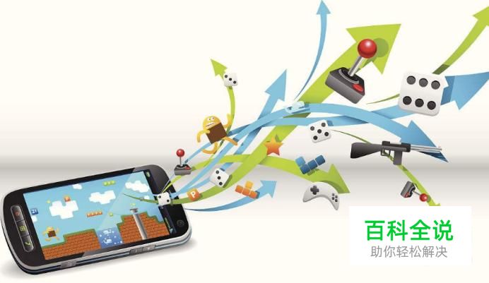 如何做好手游推广？