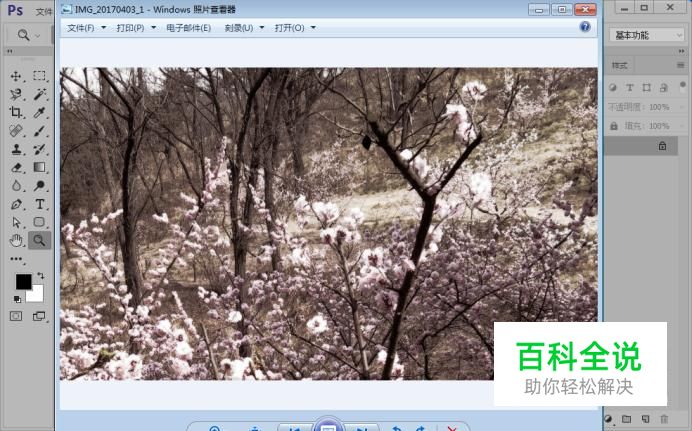 如何制作图片的柔和暗调效果